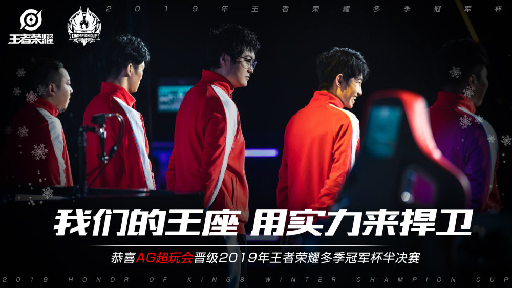 棋手柯洁都