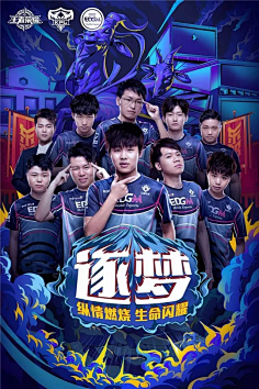 但与湖人的