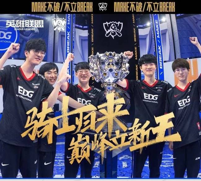 行动打破人 行动打破人